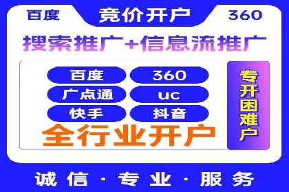 案例分享：百度竞价推广运营助力企业拓展市场份额