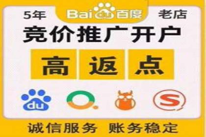 托管理念下的竞价sem：一则传统企业的数字化转型之路