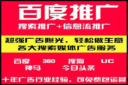 SEM托管代运营服务案例解析