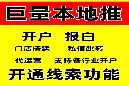 新闻APP的蜕变：信息流优化带来的用户体验提升